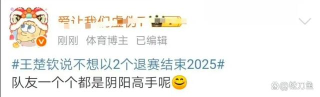 清晨国王杯焦点战，纽卡斯尔强势反弹，质疑声仍在，赛程密集仍需轮换