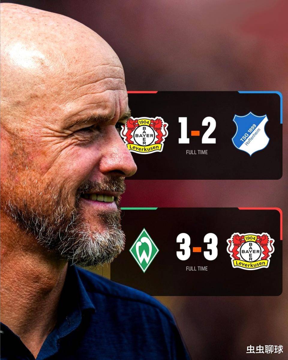金年会中国官方入口-关于加时末段勒沃库森门线救险——足总杯节点到来，赛场秩序良好，球队文化再被提及的信息