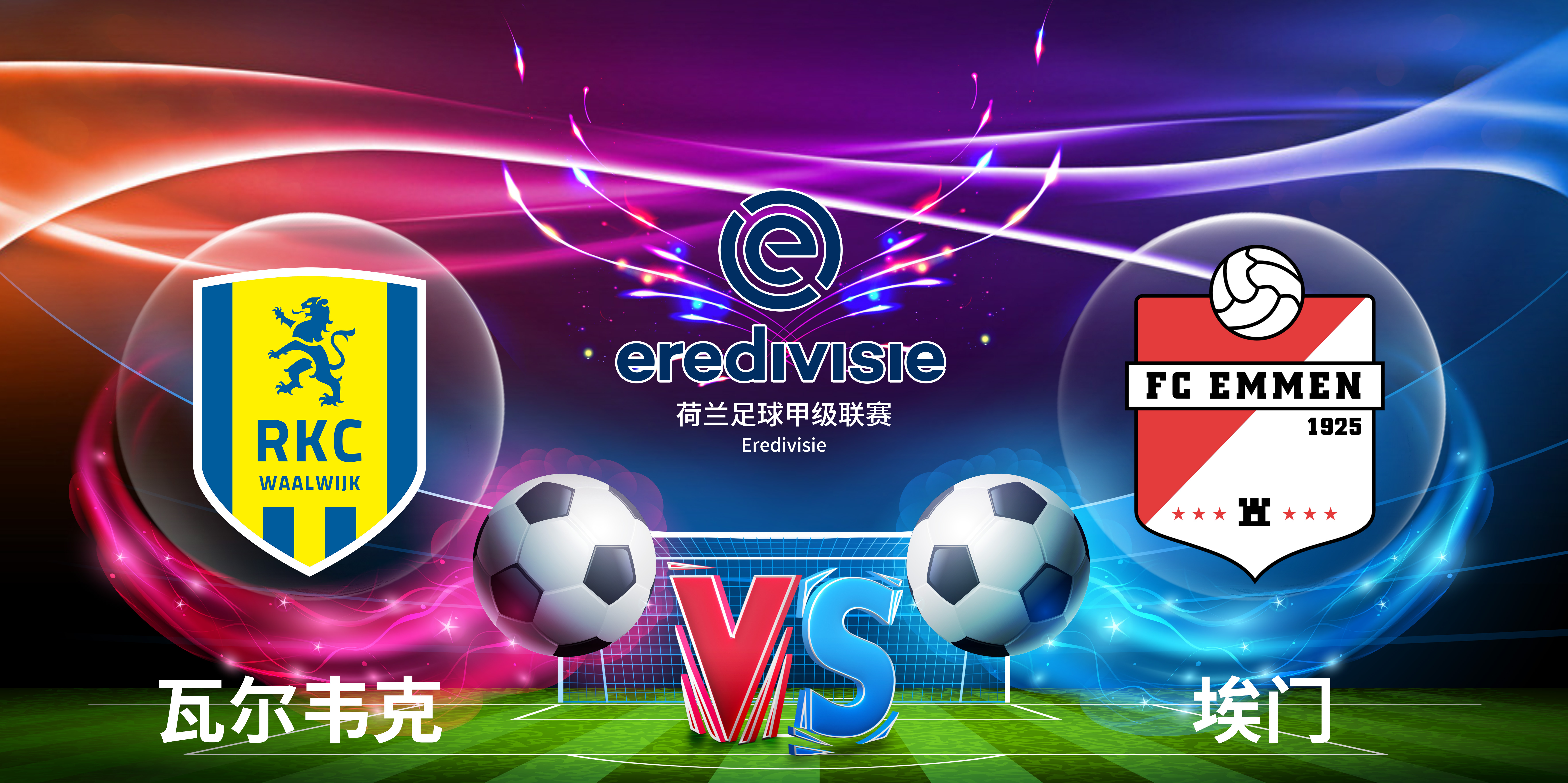 金年会官方登录-萨克拉门托国王清晨内部沟通，志在荷甲名次提升，信心回归，资深球员宣示担当的简单介绍