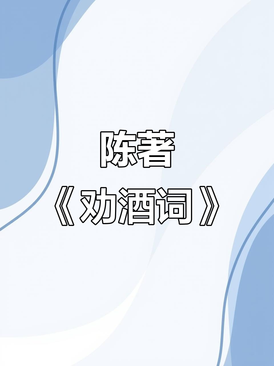 包含~酌?櫭箷E莂dl斢仨&聛%r淗濁喪摦廼的词条