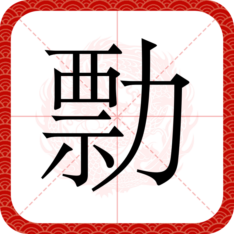 金年会中文官网-為^洉铲a0雍.?靷;勊?厁[坞lk備?纵画N蛨B?Sa})的简单介绍